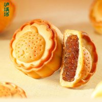  TAOSU LUXINE/泸溪河 酸甜 山楂小饼