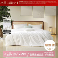 水星家纺 A类100%桑蚕丝冬被60支全棉绣花秋冬蚕丝被子 金竹祥运抗菌桑蚕丝冬被220×240cm