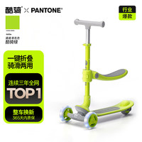 酷骑 儿童滑板车Q1溜溜车折叠款重力转向发光轮3-10岁带坐板酷骑绿