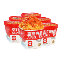 AIRMETER/空刻 免煮 意大利面