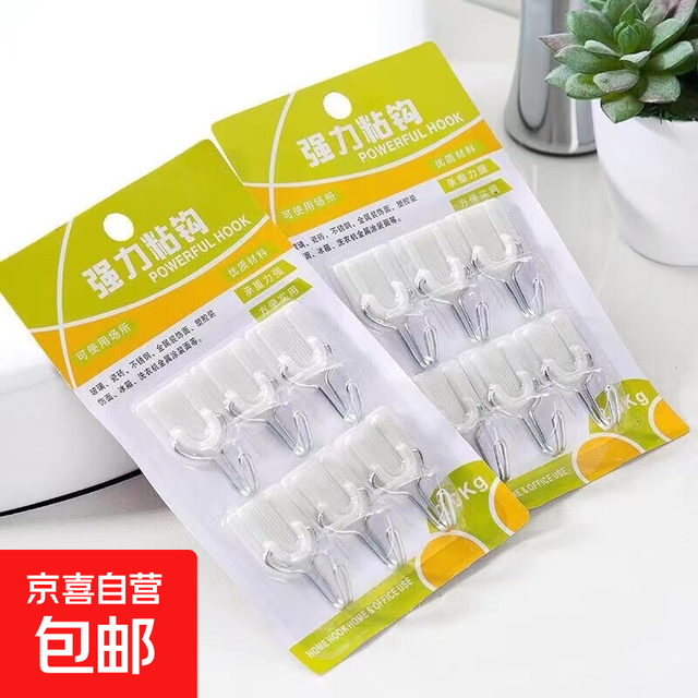 京喜自营-专用品牌 挂钩强力贴 6个 免钉免打孔 承重挂钩