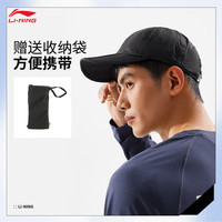 李宁 棒球帽男女同款休闲时尚百搭潮流鸭舌帽AMYV115