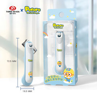  THREE SEVEN/777  指甲刀 pororo联名款701