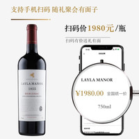 法国蕾拉 AOP级 干红葡萄酒 750ml*6瓶 木箱礼盒