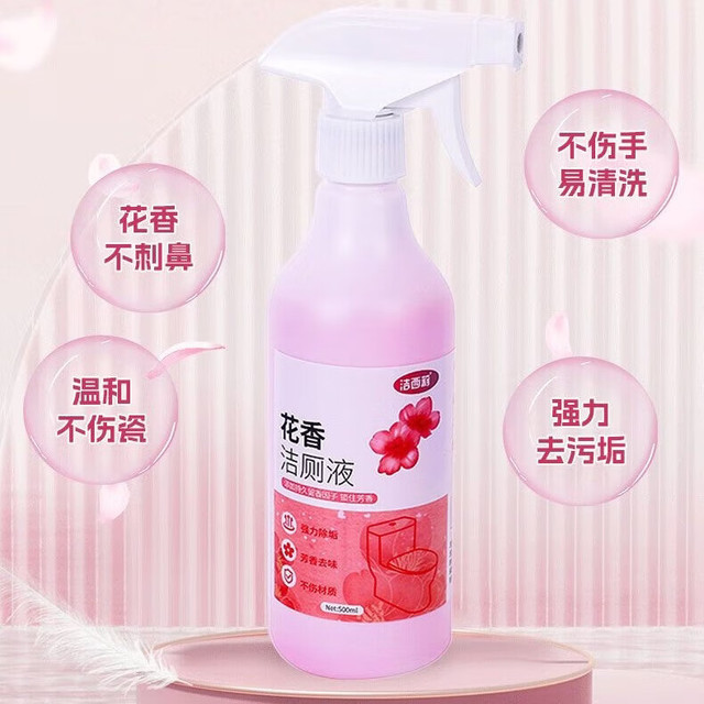 静音陶瓷防臭坐便器虹吸式 1瓶洁厕液 1喷头