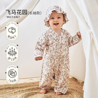 欧孕 婴儿连体衣衣服竹棉纱布和尚服薄款亲子哈衣外出爬服 飞马花园  100cm