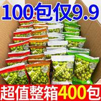 香约今生 青豆青豌豆蒜香香辣烧烤原味酥脆休闲茶点炒货小零食 50包