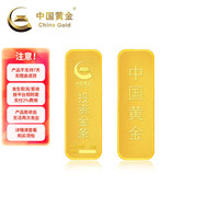 中国黄金 AU9999 薄片投资金条 20g