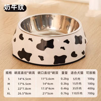 艾格辰 不锈钢宠物碗防打翻