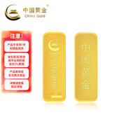 中国黄金 AU9999 薄片投资金条 10g