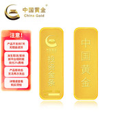 中国黄金 AU9999 薄片投资金条 50g