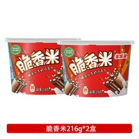 脆香米 巧克力桶装脆米心 216g*3盒+士力架400g+德芙252g+MMS豆桶
