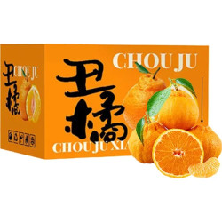 MZPLOI 特大果 单果80MM+ 四川不知火丑橘 4.5斤装