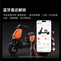 雅迪 G18 Y-G 新国标电动自行车 男士通勤代步 智能电动车