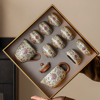  兮元记 茶具套装