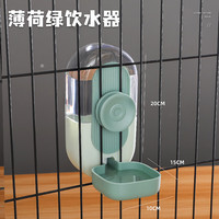 艾格辰 猫咪挂式饮水机自动喂水神器