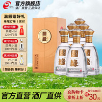 今世缘 国缘对开 42%vol 浓香型白酒 500ml*6瓶 整箱装