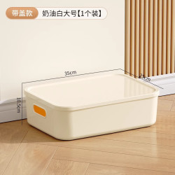 稻草熊 收纳箱4个 奶油白/大号矮款（带盖）