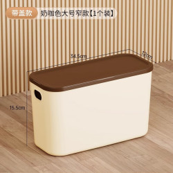 稻草熊 收纳箱4个 奶咖大号窄款（带盖）