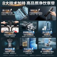 美的 星河系列 MRC805C-3000 反渗透纯水机 1200G Pro