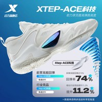 特步 地狱火 男款篮球鞋 877119120028-1