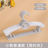 列文虎克 防滑 儿童衣架