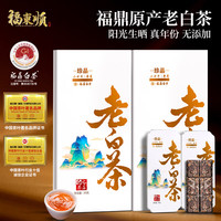 移动端、京东百亿补贴：福东顺 白茶 寿眉 240g 1盒