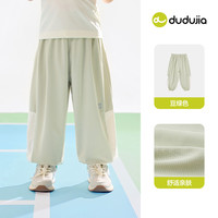 移动端：DUDU JIA DUDUJIA/嘟嘟家 休闲 儿童长裤