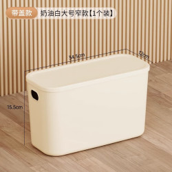 稻草熊 收纳箱 奶油白-大号窄款 带盖4个