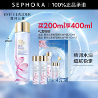 4日0点、值友专享：雅诗兰黛 微精华露原生液樱花版买 200ml 享 400ml