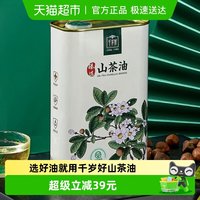 千岁好 山茶油 1L 绿色食品认证