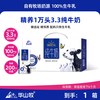 华山牧 沙漠0蛋白3.6纯牛奶200gx15盒常温儿童营养原生高钙