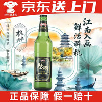 西湖 绿雨啤酒 淡啤 500ml*12瓶