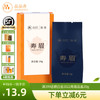 品品香 福鼎白茶 寿眉老白茶10g*1盒