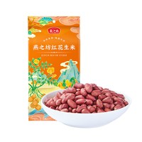 燕之坊 红花生米 1kg 袋装