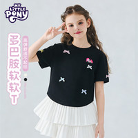  My Little Pony/小马宝莉 女童短袖T恤 蝴蝶结