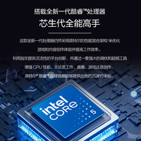  ASUS/华硕 16G内存 台式电脑 27英寸显示器