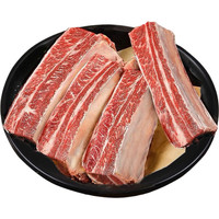 高端牛肋排1斤