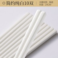 移动端、88VIP：双枪 金福高端陶瓷筷子家用高档餐具抗菌防霉耐高温新款专用筷防滑