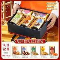 张阿庆 五福临门纯坚果礼盒 600g 礼盒装