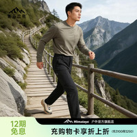 喜马拉雅 软壳裤春季防风防泼水耐磨多功能防护户外运动徒步登山裤男款，防泼耐磨，韧行山野