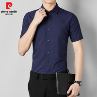 皮尔·卡丹 今日必买∶商务短袖衬衫正装衬衣免烫