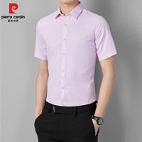 皮尔·卡丹 商务短袖衬衫职业正装衬衣免烫