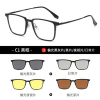 蔡司视特耐 蔡司旗下视特耐防蓝光镀膜HMC Blue1.67镜片+配镜磁吸套镜镜框附带4个吸片
