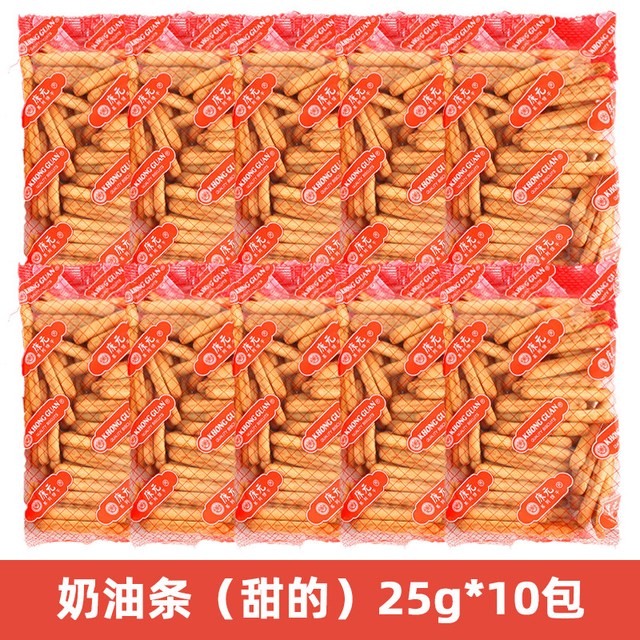 康元 奶油条饼干手指饼干散装磨牙儿童儿时怀旧小零食小吃休闲食品