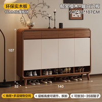 可芝 实木鞋柜家用门口中古风收纳柜一体靠墙入户门外走廊用储物玄关柜 胡桃色+白色柜门140cm