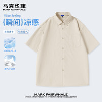 马克华菲 夏季基础款通勤翻领口袋休闲寸衫凉感蓝色衬衣
