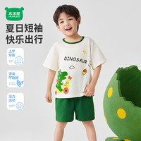  迷你木木屋 宽松舒适 儿童短袖套装