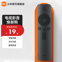 小米 红外遥控器单机适配小米电视适用于小米电视