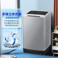 威力 8公斤小型出租房宿舍家用波轮全自动洗衣机XQB80-1999J